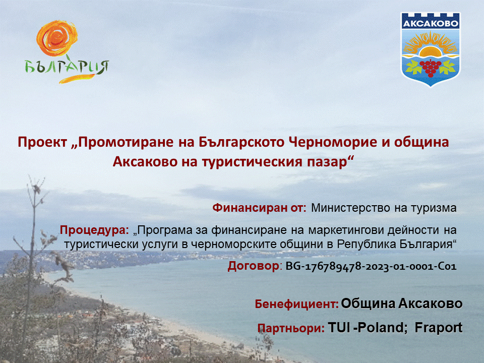 presentation Start PL MARCH24.gif