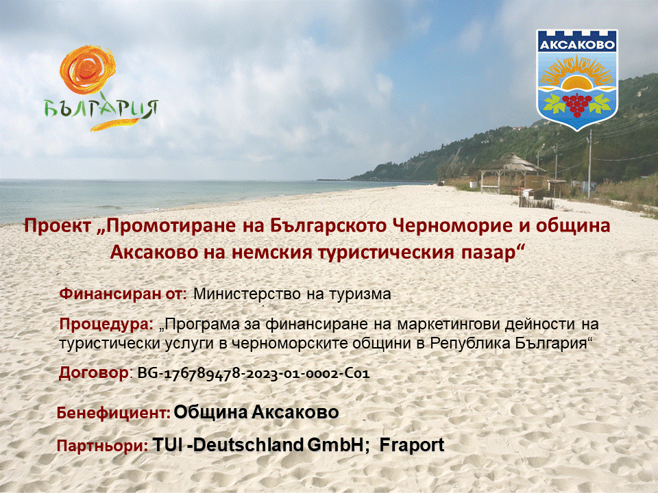 presentation Start DE MARCH24.gif